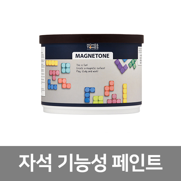 마그네톤(자석페인트) 0.5L
