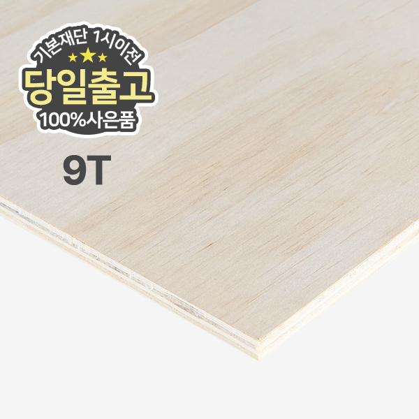 Shop/Itemimages/20250820152925234085483570.png