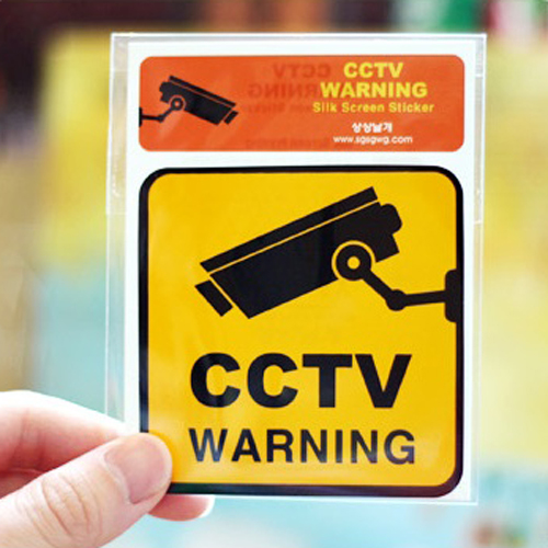 SS CCTV WARNING Ver.1