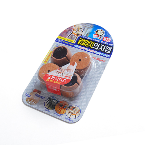 긁힘방지 의자캡-중