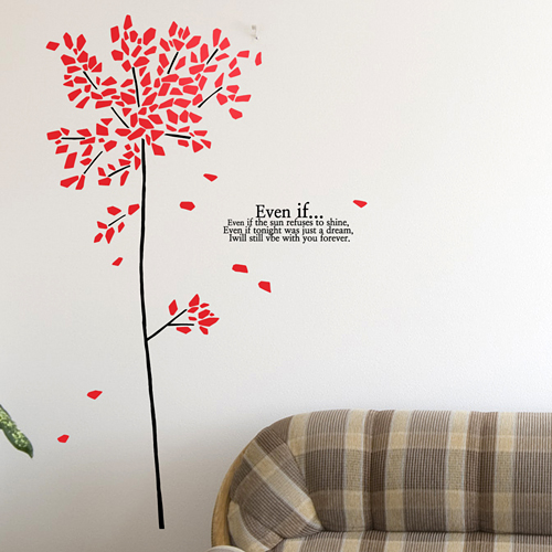 햇빛나무 (나무1그루)/그래픽스티커 인테리어  집꾸미기 벽장식 데코 스티커