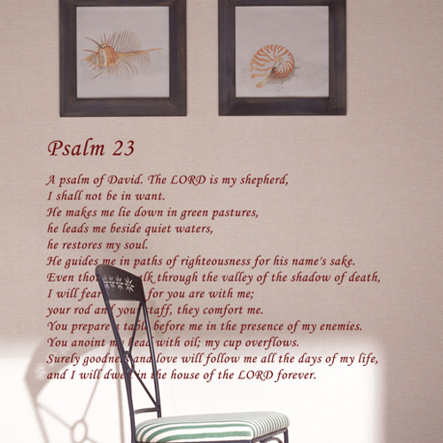 시편 23편 (Psalm 23)