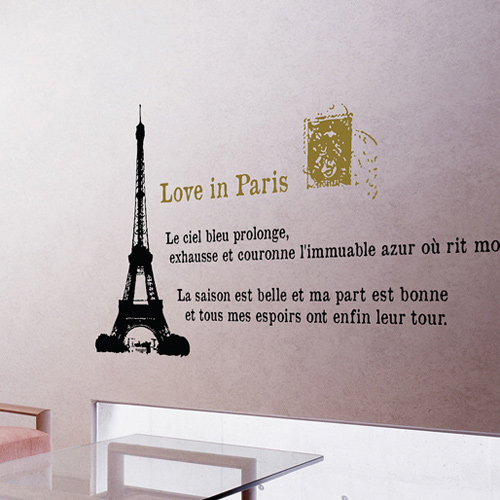 Gd43 Love in Paris