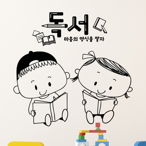 idk363-어린이 독서