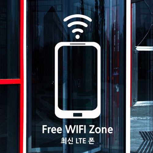 dc013-free wifi zone(대형)