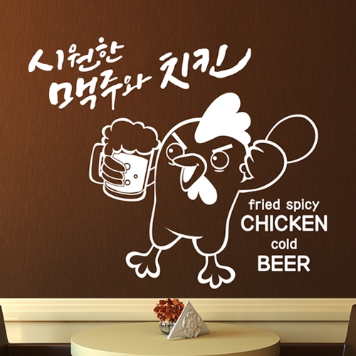 ijs618-시원한 맥주와 치킨(원톤)