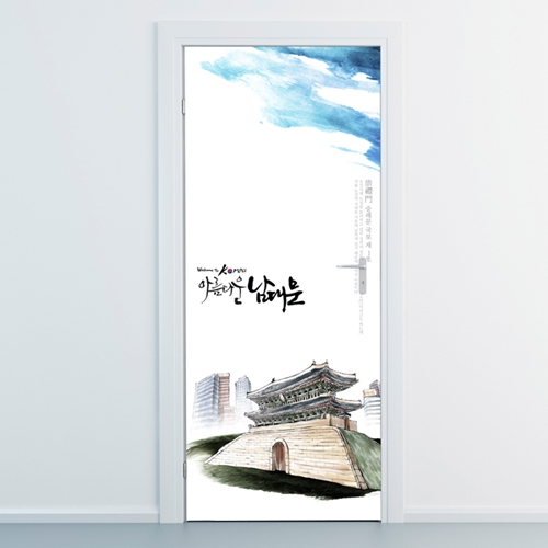 ncss003-한국의 미3 숭례문