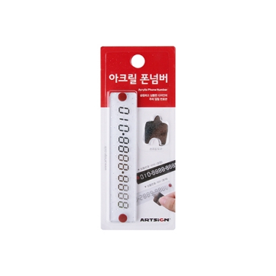 Shop/Mimimg/535_ar/item/20161210215016644_thum_29949.jpg