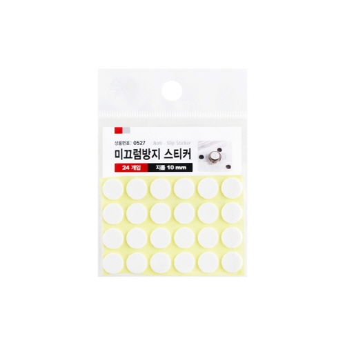 0527 - 미끄럼방지스티커 원형 10mm