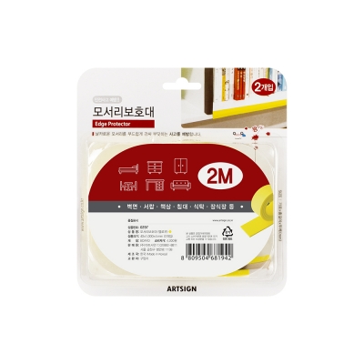 Shop/Mimimg/535_ar/item/20200709134349459226181777_thum_28305.jpg