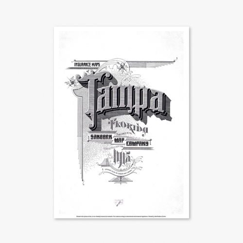 [빈티지아트포스터] 19th century typography - 085