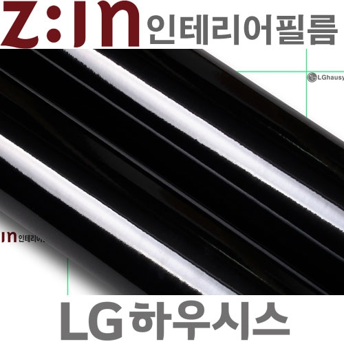 [사은품헤라증정]LG ZIN 고광택필름지/고광택시트지 [ESH05] Black