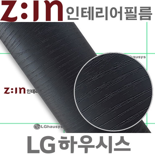 [사은품헤라증정]LG ZIN 무늬목필름지/무늬목시트지 [ES117] 페인트우드 차콜