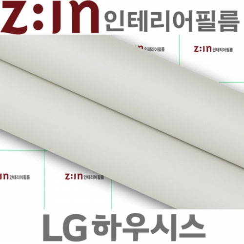 [사은품헤라증정]LG ZIN 단색필름지/단색시트지 [ES57] 베이지그레이