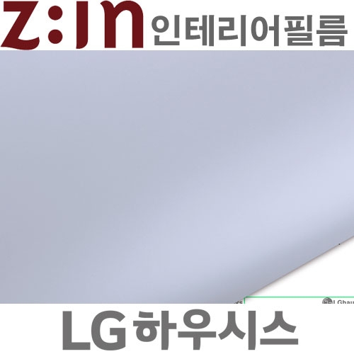 [사은품헤라증정]LG ZIN 단색필름지/단색시트지 [ES119] Butterfly Blue 