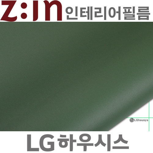 [사은품헤라증정]LG ZIN 단색필름지/단색시트지 [ES120] Deep Olive 