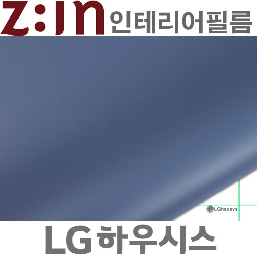[사은품헤라증정]LG ZIN 단색필름지/단색시트지 [ES122] Azure Blue 