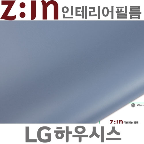 [사은품헤라증정]LG ZIN 단색필름지/단색시트지 [ES125] Wedgwood 