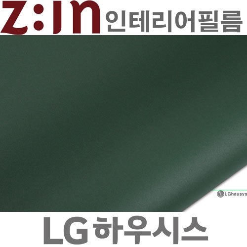 [사은품헤라증정]LG ZIN 단색필름지/단색시트지 [ES127] Dark Green 