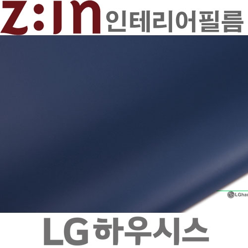 [사은품헤라증정]LG ZIN 단색필름지/단색시트지 [ES128] Dark Navy 