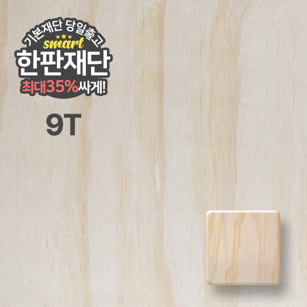Shop/Mimimg/647_pa/item/20250820152709772540535871.png