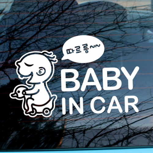 따르릉 baby in car