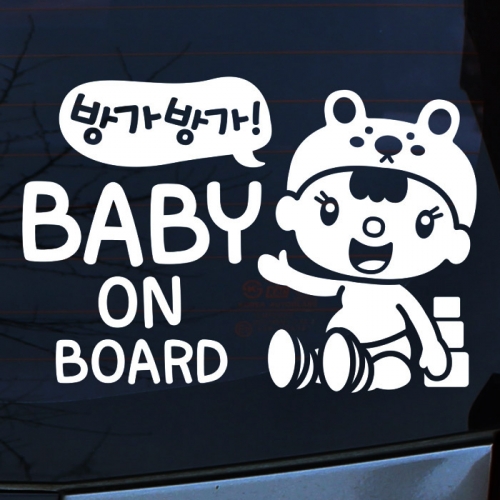 자동차스티커_뽀모 방가방가 baby on board