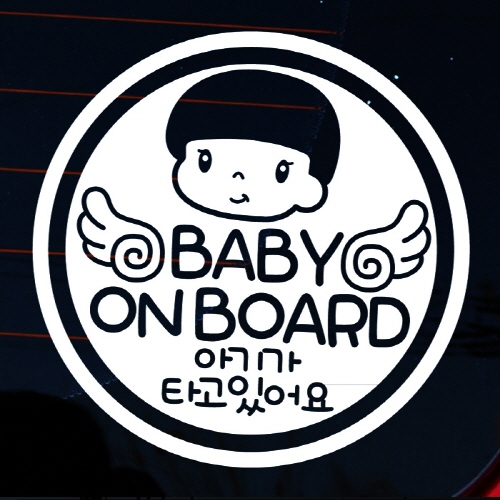 쿠쿠 원 baby on board