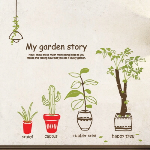 포인트스티커_my garden story