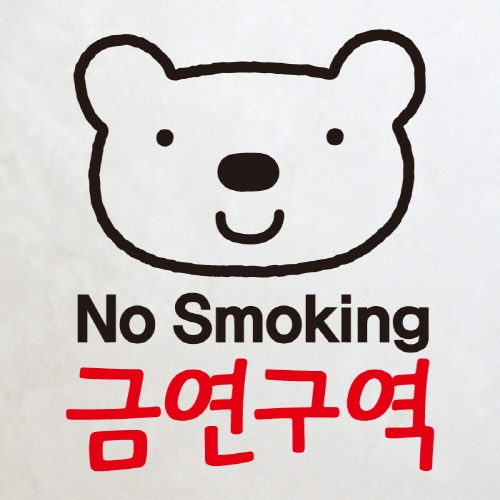 금연스티커_엘리곰 NO SMOKING 금연구역