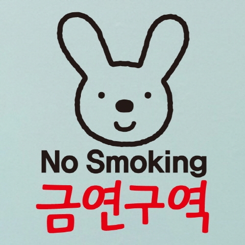 금연스티커_엘리토끼 NO SMOKING 금연구역
