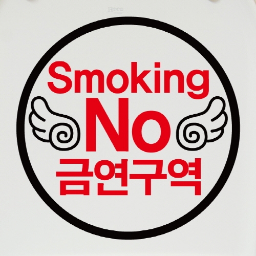 금연스티커_날개 NO SMOKING 금연구역