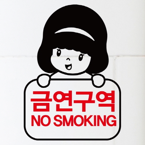 금연스티커_엔젤 금연구역 NO SMOKING