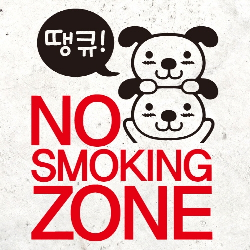 금연스티커_땡큐 쌍둥이 강아지 NO SMOKING ZONE