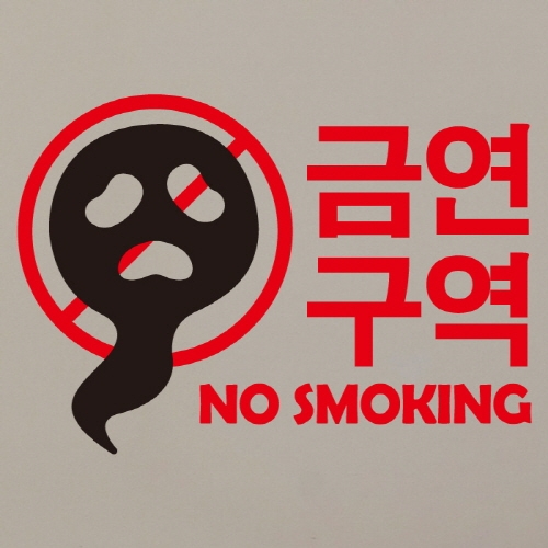 금연스티커_연기유령 금연구역 NO SMOKING
