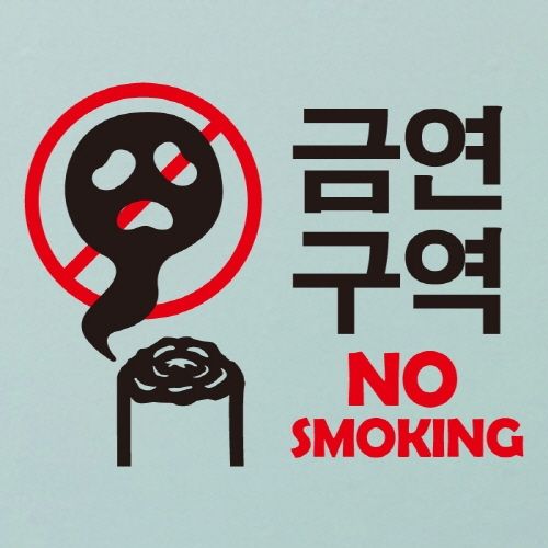 금연스티커_연기유령 금연구역 NO SMOKING 02