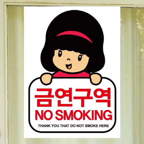 금연스티커_엔젤 금연구역 no smoking(칼라)