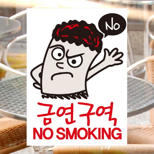 금연스티커_담배맨 노 금연구역 no smoking(칼라)