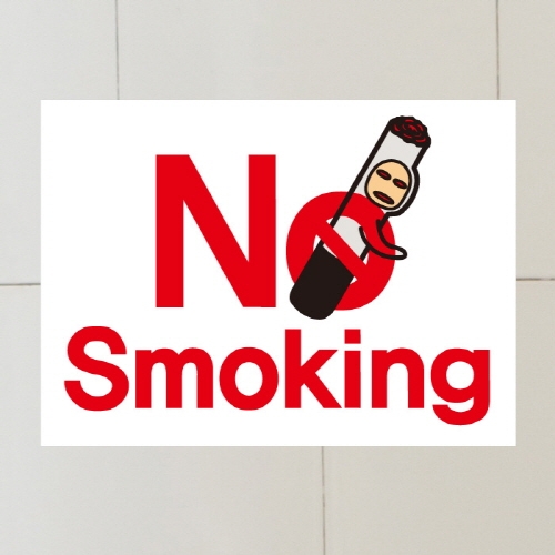 금연스티커_금단군 NO SMOKING(칼라)