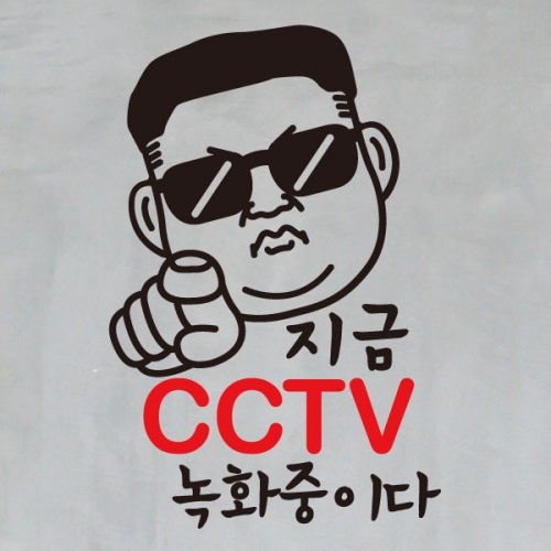 은이 CCTV촬영중